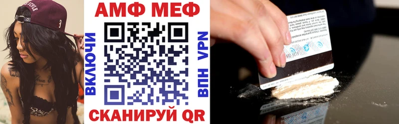 АМФЕТАМИН 97%  нарко площадка Telegram  Рассказово 