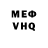 Кетамин VHQ Kostas Bd