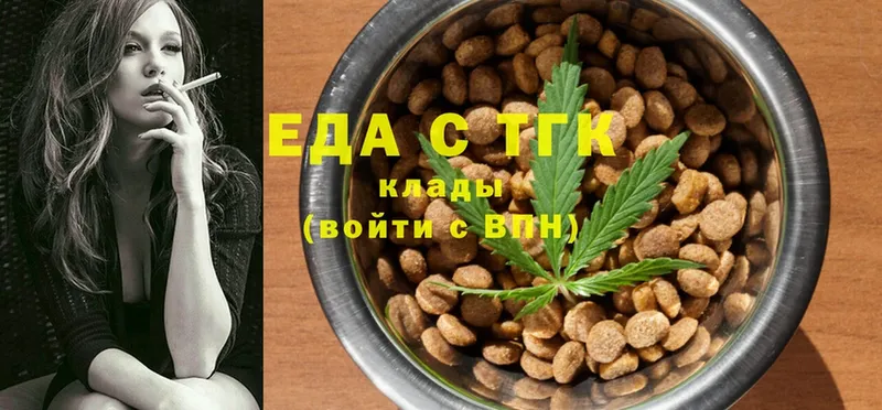 Cannafood конопля  kraken как зайти  Рассказово 