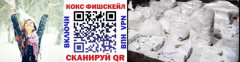 Cocaine VHQ  где купить наркоту  мега ССЫЛКА  Рассказово 