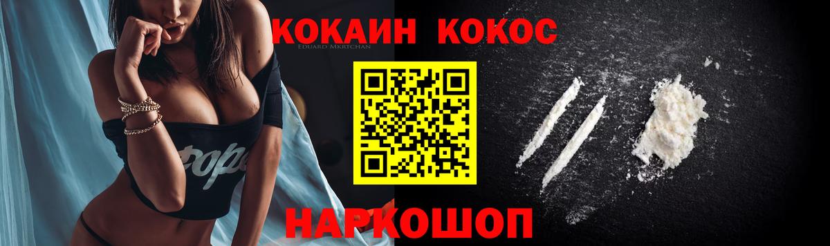 Рассказово  Кокаин Перу  Вход с VPN 