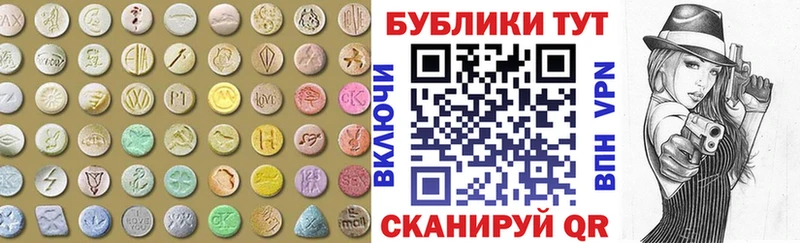 наркошоп Рассказово Экстази Cube