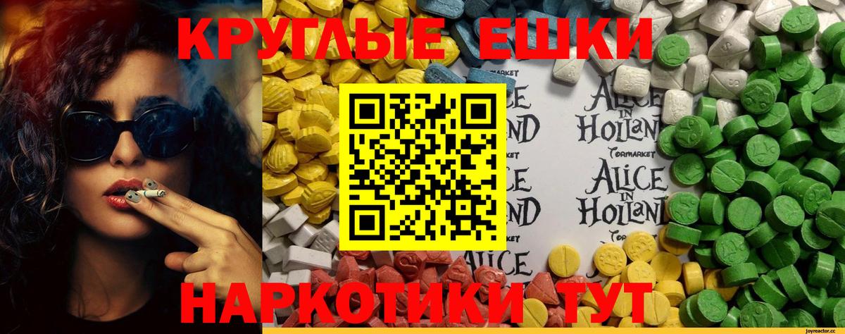 Экстази TESLA Рассказово