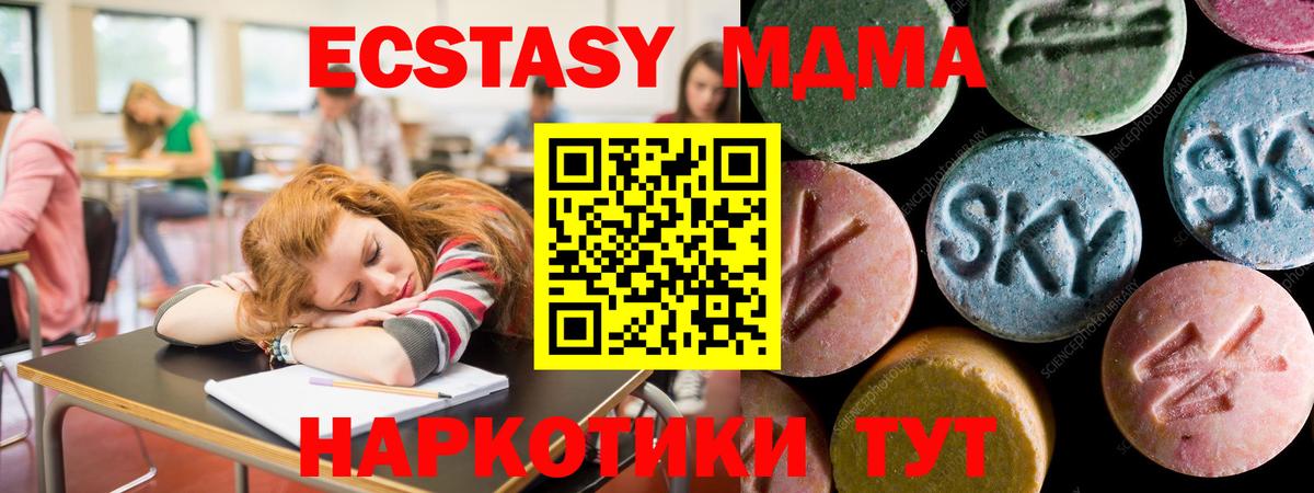 ЭКСТАЗИ XTC  Ecstasy VHQ  Рассказово 