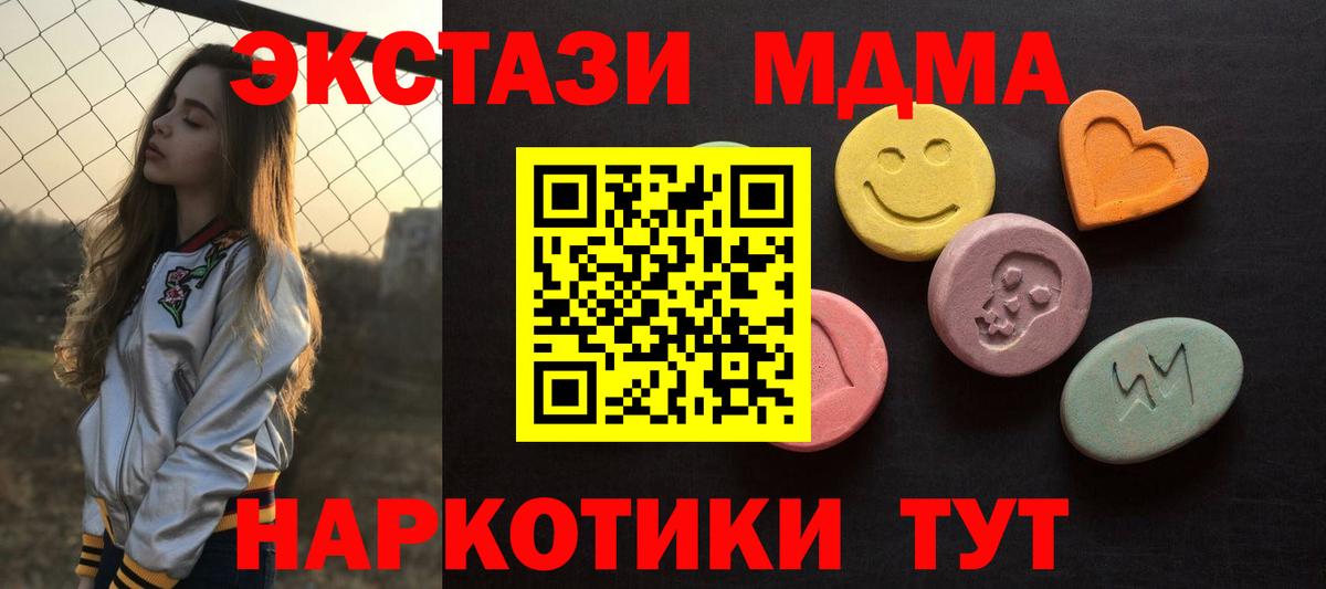 Экстази 99% Рассказово