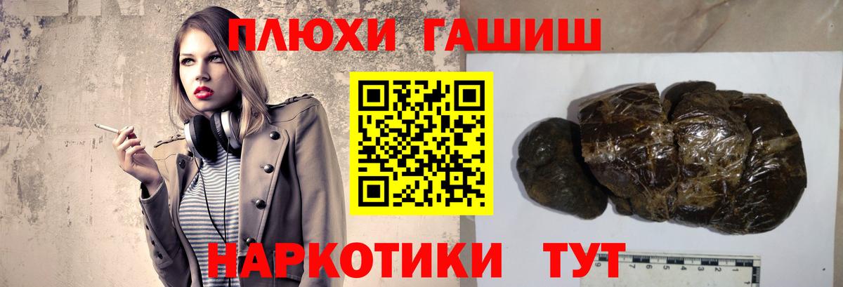 купить закладку  Рассказово  Гашиш гарик 