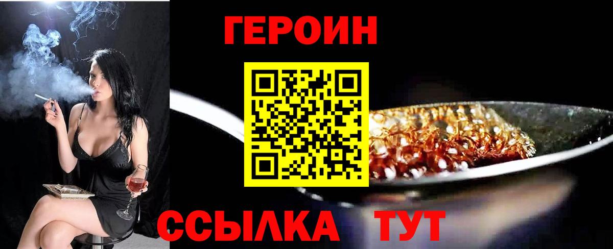 ГЕРОИН  Рассказово  Героин Афган 