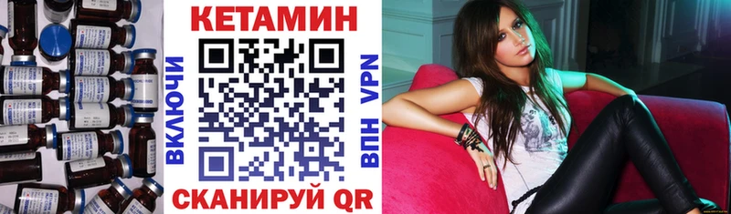 КЕТАМИН VHQ  даркнет состав  Рассказово 