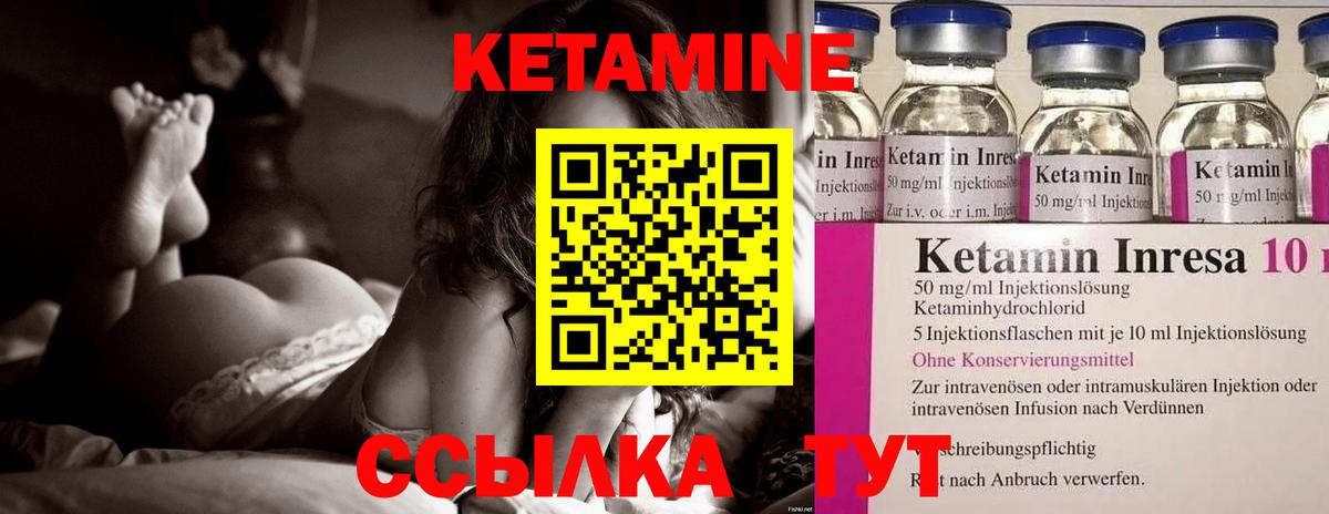 KRAKEN как войти  Кетамин ketamine  Кетамин ketamine  Вход с VPN  Рассказово 