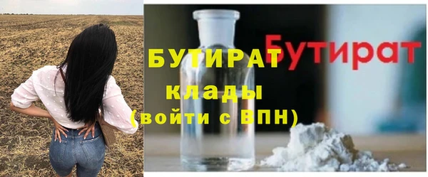 ПСИЛОЦИБИНОВЫЕ ГРИБЫ Новозыбков