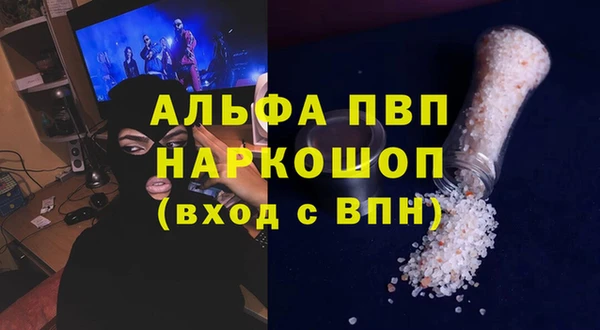 MDMA Premium VHQ Нягань