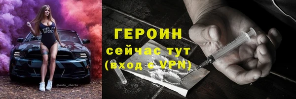 ПСИЛОЦИБИНОВЫЕ ГРИБЫ Новозыбков