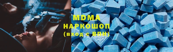 MDMA Premium VHQ Нягань