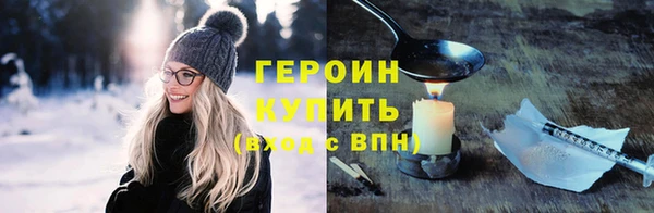 ПСИЛОЦИБИНОВЫЕ ГРИБЫ Новозыбков