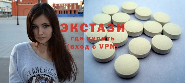 ПСИЛОЦИБИНОВЫЕ ГРИБЫ Новозыбков