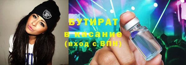 бошки Вязники