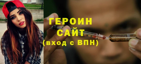 трава Нязепетровск