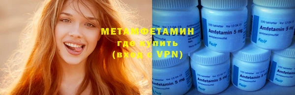 мяу мяу кристалл Няндома