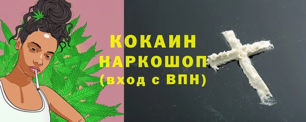 MDMA Premium VHQ Нягань