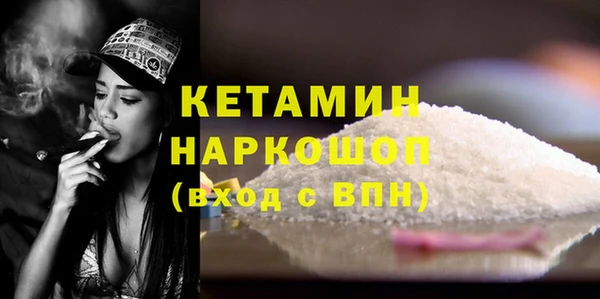 экстази Новокубанск
