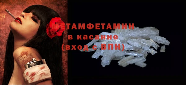 экстази Новокубанск