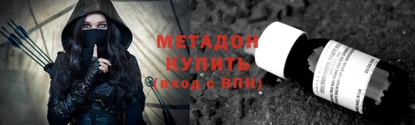 мяу мяу кристалл Няндома