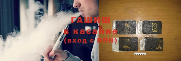 экстази Новокубанск