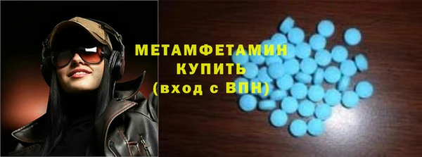 трава Нязепетровск