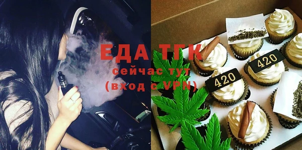 трава Нязепетровск