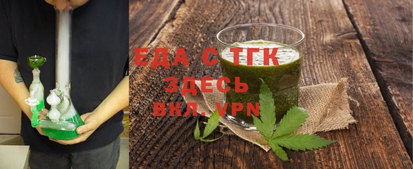 мяу мяу кристалл Няндома