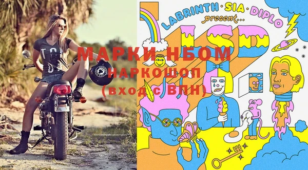 MDMA Premium VHQ Нягань