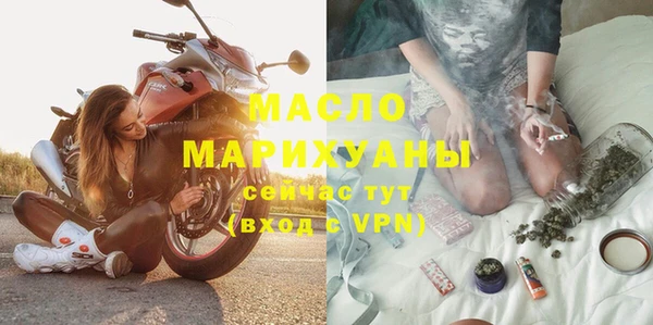 мяу мяу кристалл Няндома