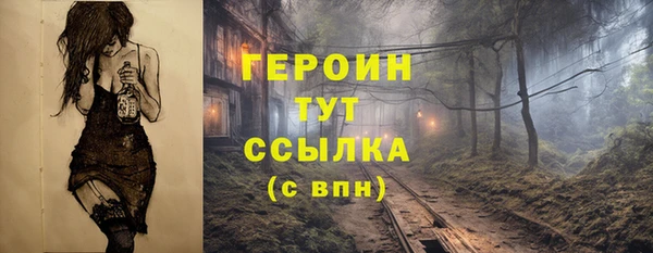 трава Нязепетровск