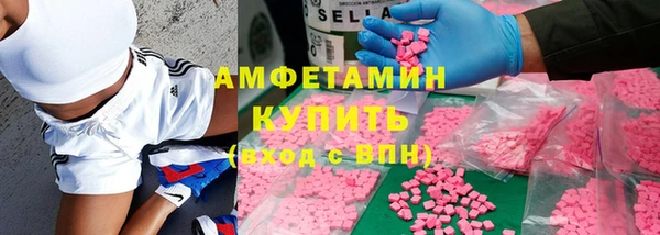 экстази Новокубанск
