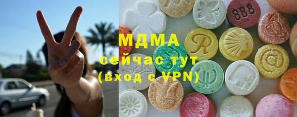марки lsd Нефтегорск