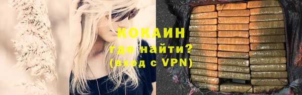 MDMA Premium VHQ Нягань