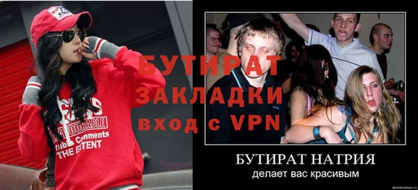 трава Нязепетровск