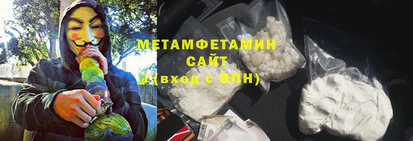 экстази Новокубанск