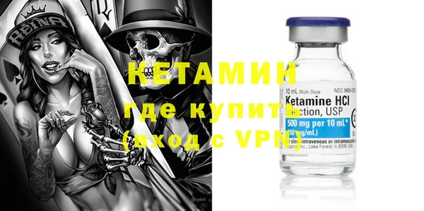 трава Нязепетровск