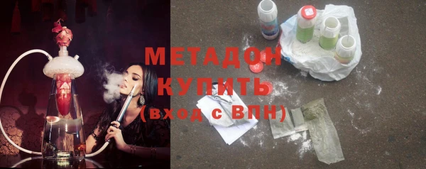 экстази Новокубанск