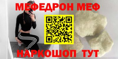 винт Балашиха