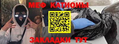 винт Балашиха