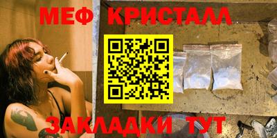 гидра Балаково