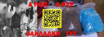 гидра Балаково