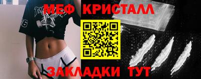 винт Балашиха