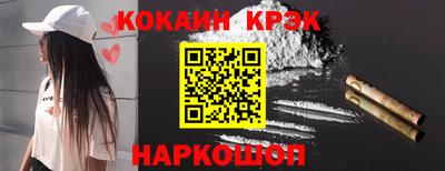 гидра Балаково