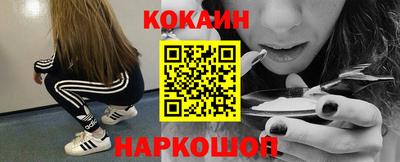гидра Балаково