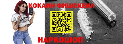 марки lsd Беслан