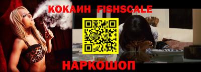 винт Балашиха