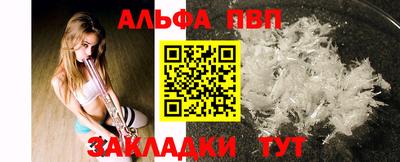 марки lsd Беслан